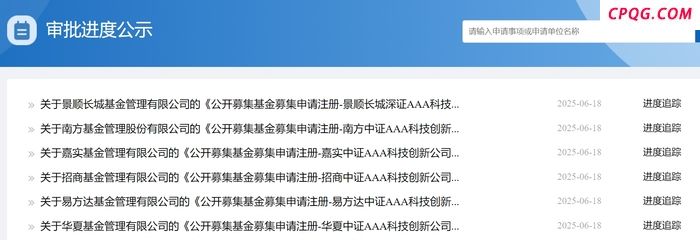 科创债ETF要来了！10家基金公司抢报 债券ETF进入“硬科技赛道”