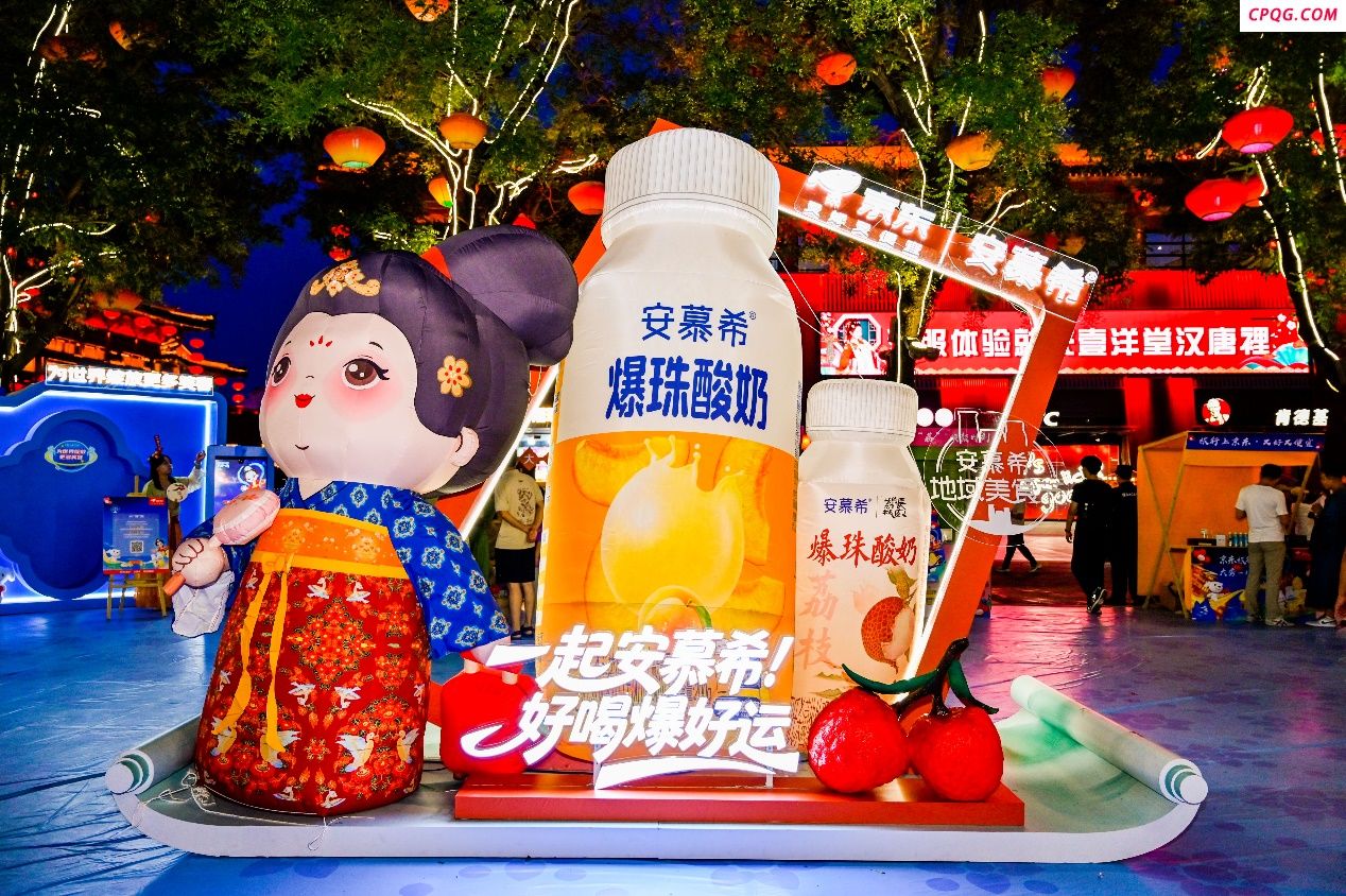 京东旅行携手安慕希 打造文旅跨界全新范式