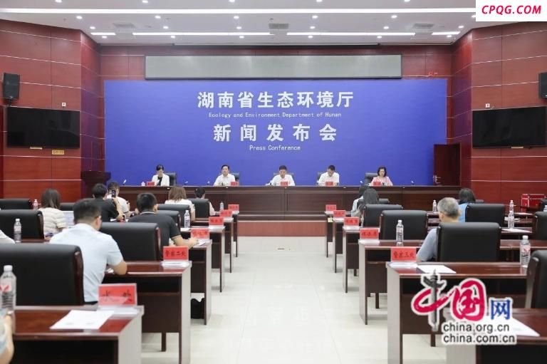 ​湖南2025年底将基本建成生态环境分区管控制度