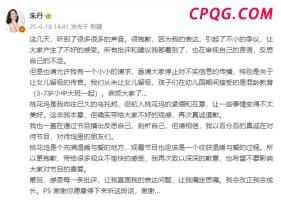 大爷捡到LABUBU随手挂吸粪车被买走 意外发现正品引发关注
