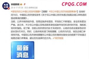 刘强东罕见发声详解“跨界”逻辑 供应链驱动新布局