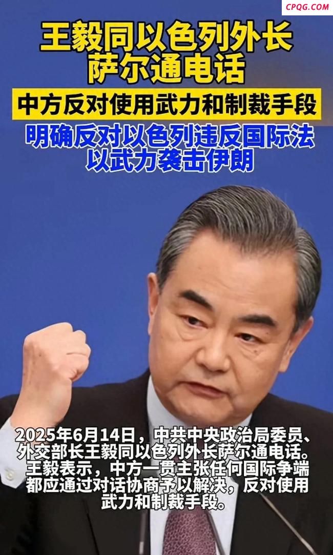 美国专家：建议中美俄一同出面调停伊以冲突