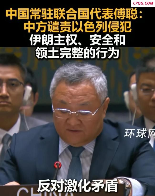 美国专家：建议中美俄一同出面调停伊以冲突 中东紧张局势升级