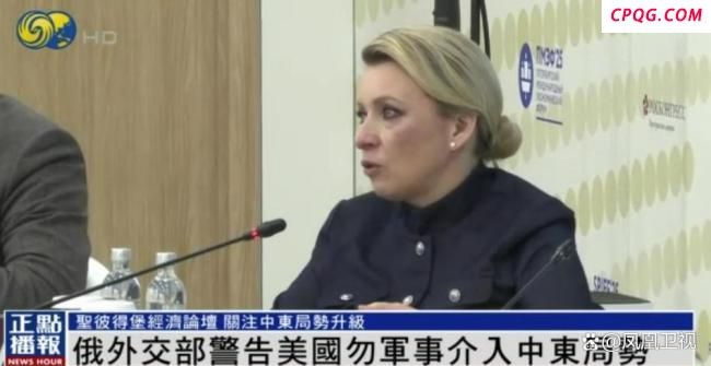 强硬表态！克宫发言人：若哈梅内伊遇刺 俄方反应将“非常负面”