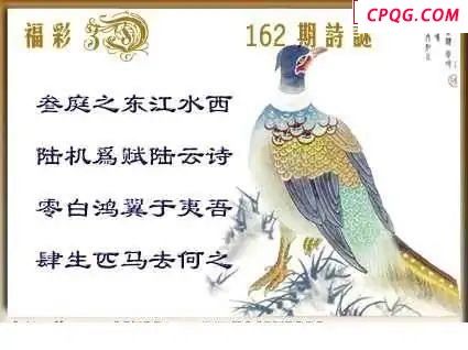 天吉全图2025162期3d图谜