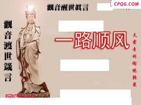 天雾密宗2025162期3d图谜