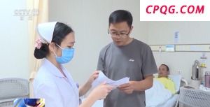 “无陪护病房”服务能让人放心吗？怎么收费？