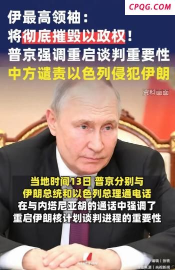 与佩通坦通话被泄露 洪森想做什么 洪森吊足胃口