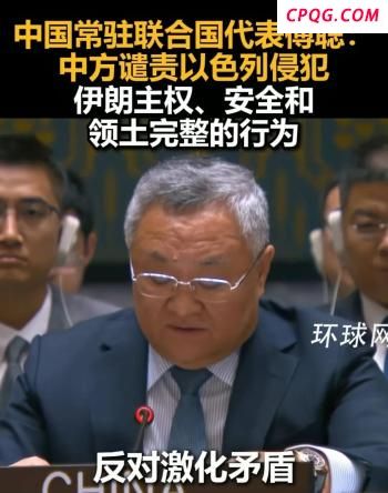 东部战区：英方行为蓄意滋扰搅局，破坏台海和平稳定 坚决反制威胁挑衅