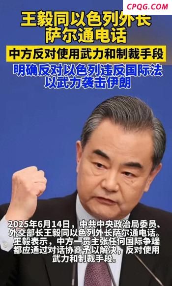 泰国女总理佩通坦含泪道歉 通话录音引发争议