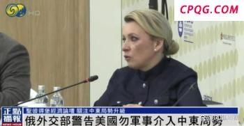 朝鲜：强烈谴责以色列攻击伊朗 非法无道行径