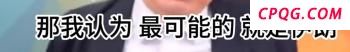 中方电子船现身波斯湾释放何信号 密切监控伊以局势