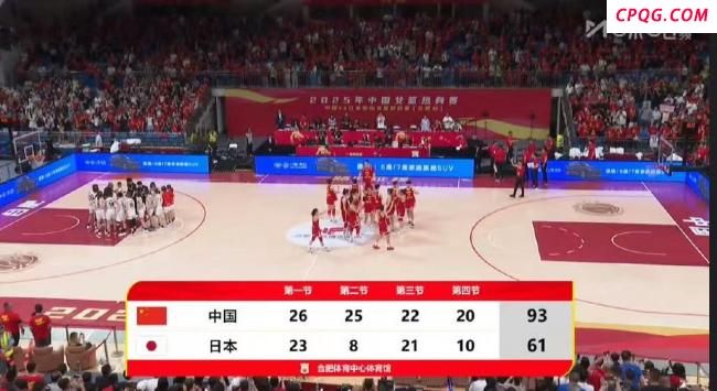 热身赛中国女篮32分大胜日本女篮