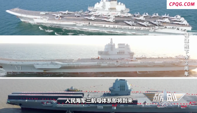 福建舰电磁弹射系统实力助攻“全甲板放飞”