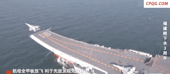 福建舰电磁弹射系统实力助攻“全甲板放飞”