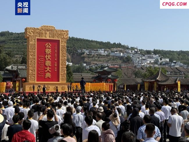 马英九率台湾青年参加2025（乙巳）年公祭伏羲大典