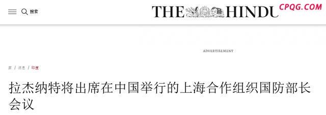 印度防长将来华出席上合会议有何意味 不打算给中国交代？