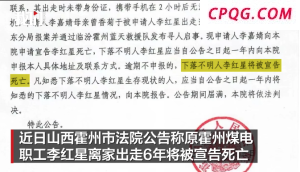 以旧换新“国补”将持续 政策持续显效