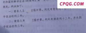 智力残疾女孩遭侵犯 父亲讨说法遇害 家庭悲剧引发关注