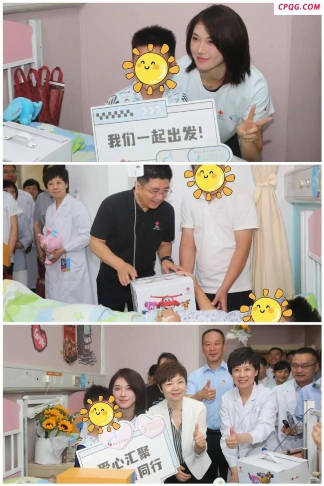 吴艳妮捐款20万救助肢体残疾儿童 助力梦想起跑