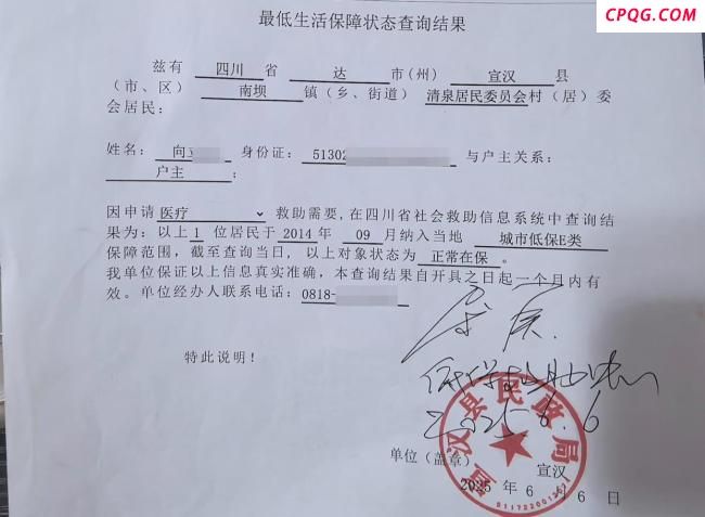 男子欠150万贷款不知情 签字惹祸