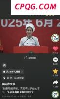 成都警方通报百花潭聚众淫乱 谣言已被澄清