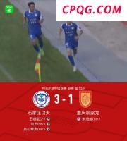 《雾散之后》影评：幸福真的在路上吗 转型时期的微光
