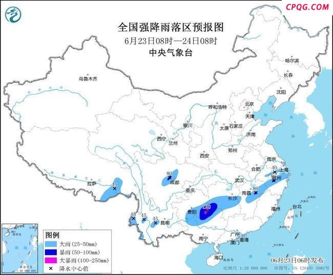 高温、暴雨预警齐发 京津冀局地最高气温超40℃