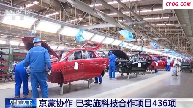 从新材料到低空经济 京蒙协作再升级