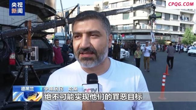 伊朗数万民众集会抗议美国袭击核设施
