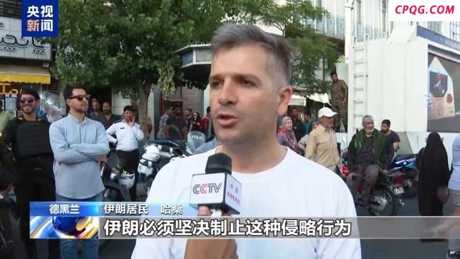 伊朗数万民众集会抗议美国袭击核设施