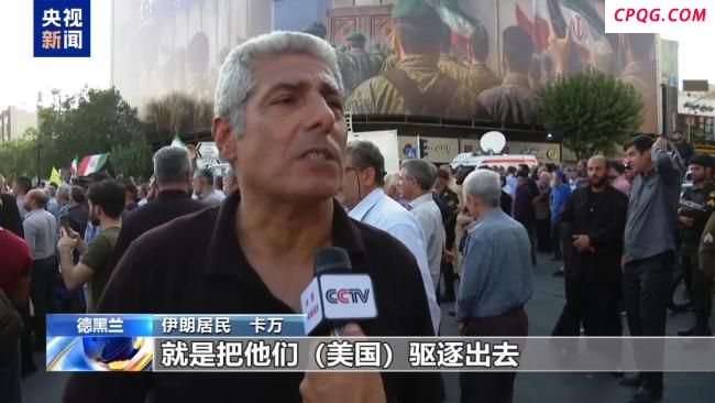 伊朗数万民众集会抗议美国袭击核设施