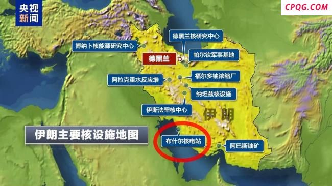 伊朗布什尔核电站若遭打击有何后果