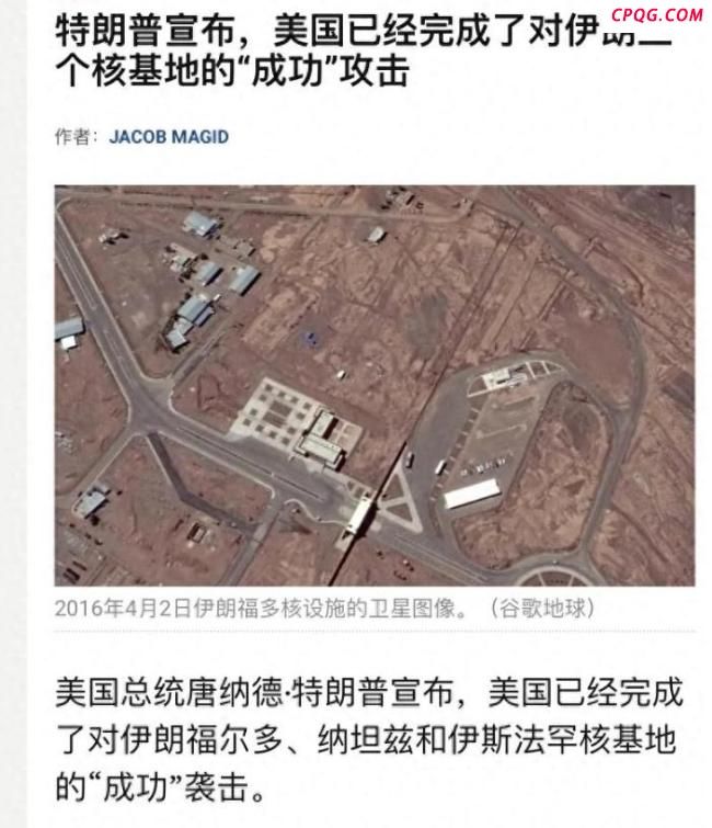 果然全世界都被骗了！美军正式参战！伊朗真正的危险来了！