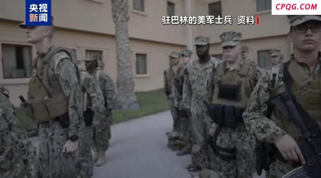 美空袭伊朗后巴林科威特急防冲突外溢