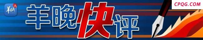 媒体评汪明荃开唱被喷：勿讽他人老去