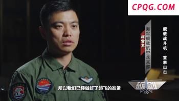 以军再次展开空袭 伊朗多地启动防空系统 拦截来袭目标