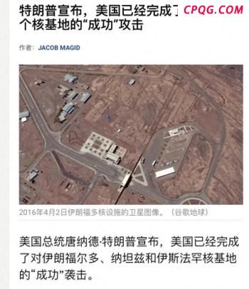 果然全世界都被骗了！美军正式参战！伊朗真正的危险来了！ 哈梅内伊政权无路可走