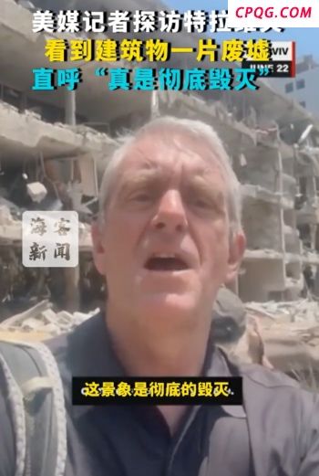 美国空袭后，伊朗最高领袖首次发声 必须受到惩罚