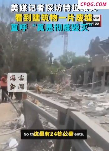 乱打开了，约旦伊拉克叙利亚都在开火，枪口不对准以色列却打伊朗 中东国家立场矛盾