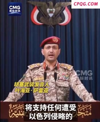 伊朗外长谴责以色列袭击 战争罪行受批