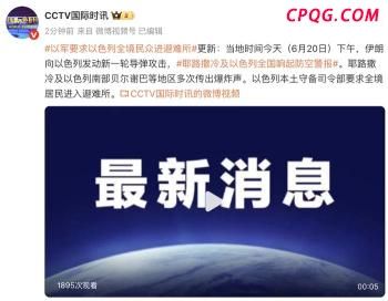 伊拉克副总理会见伊朗外长 讨论地区安全形势