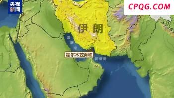 以色列总理称不会陷入消耗战 强调目标实现前不停止
