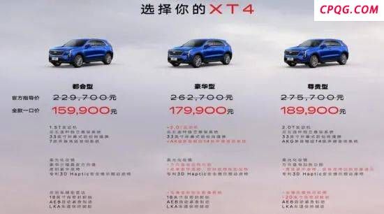 豪车大降价！不到16万就能买凯迪拉克，但买低价豪车注意“猫腻”