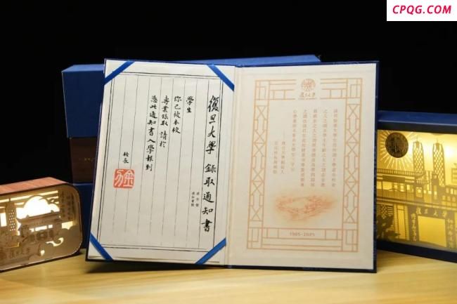 限定款复旦录取通知书亮相 科技与艺术的结晶