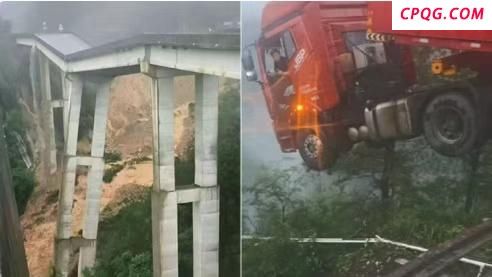 贵州一大桥垮塌官方发提醒 强降雨引发山体滑坡
