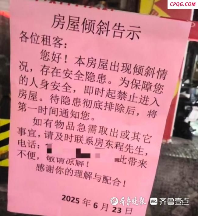 广州震后两栋楼贴在一起 安全隐患引关注