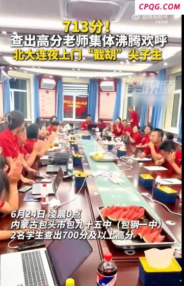 高考713分学霸谈学习经验 复习比刷题更重要