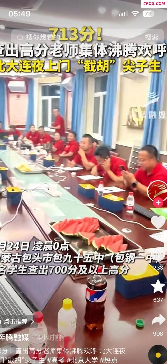 高考713分学霸谈学习经验