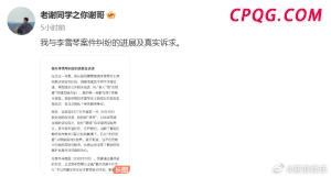 杭州面馆558元一碗面引争议 剧本探店风波